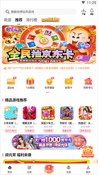 使用方法1