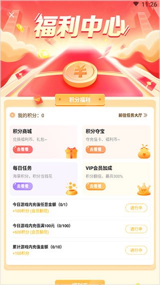 使用方法3