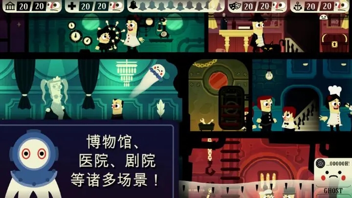 闹鬼的房子旧版下载 第2张图片