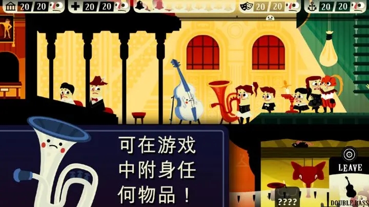 闹鬼的房子旧版下载 第3张图片