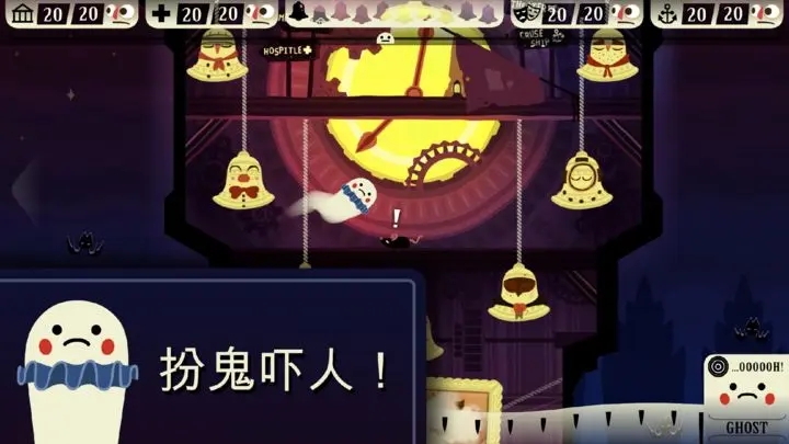 闹鬼的房子旧版下载 第4张图片