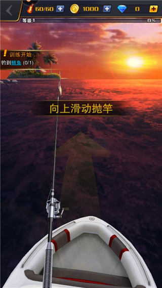 世界钓鱼之旅玩法教程2