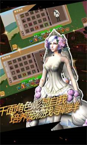 被尘封的故事美服最新版下载截图