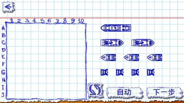 怎么玩截图2