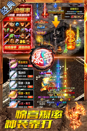 盛世龙城新手攻略截图