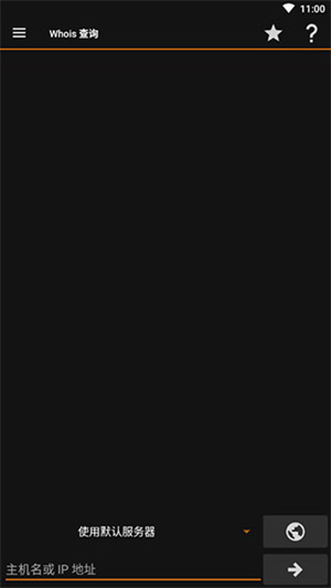 IPTools中文官方下载 第1张图片