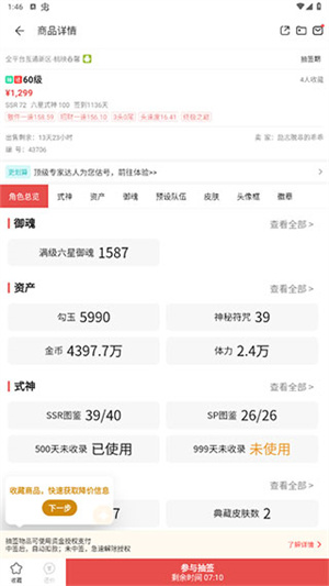 手续费1
