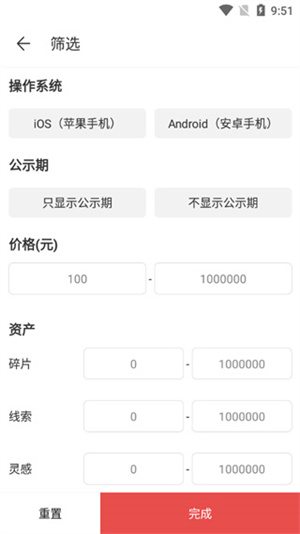 如何购买角色3