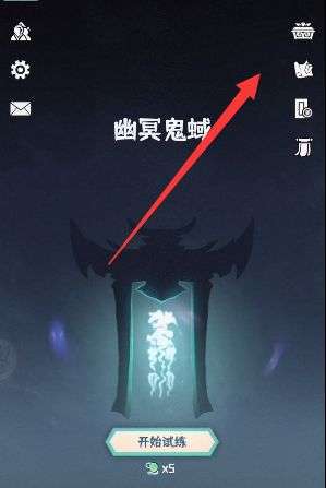 我的仙术有点厉害礼包码大全截图