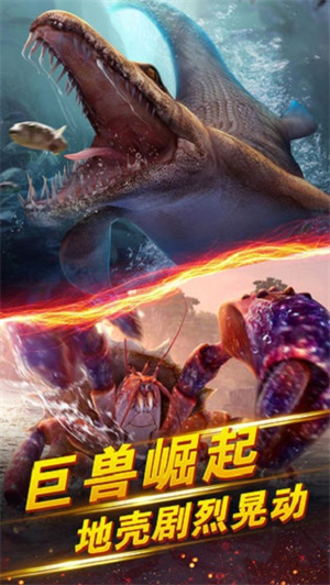 世界钓鱼之旅无限充值版 第2张图片