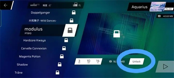游戏入门指南截图12