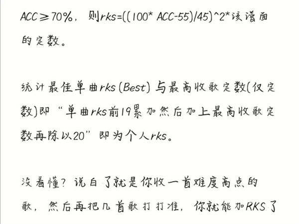 游戏入门指南截图10