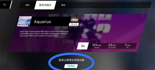游戏入门指南截图4