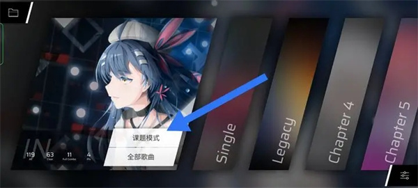 游戏入门指南截图6