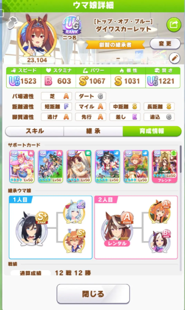 新手攻略截图1