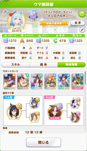新手攻略截图2
