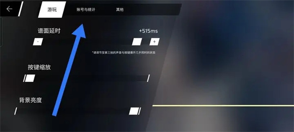 游戏入门指南截图17