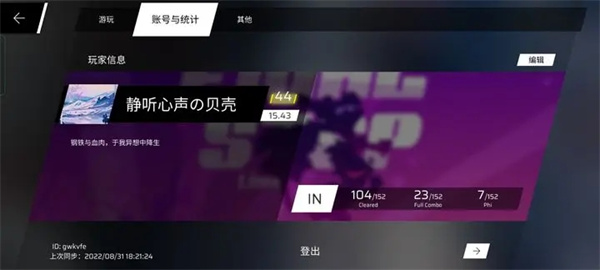 游戏入门指南截图18