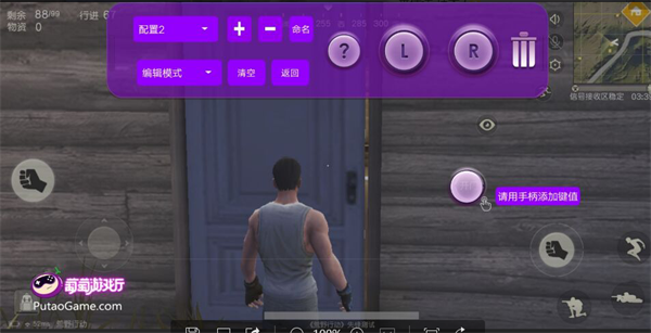 使用方法截图2