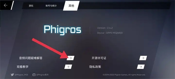 游戏入门指南截图23