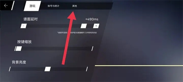 游戏入门指南截图22