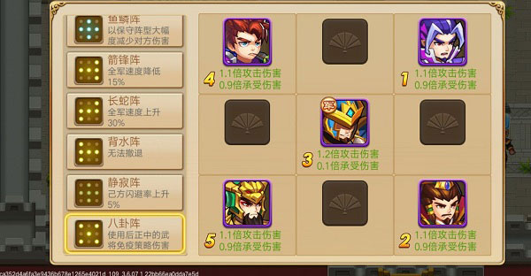 三国演义吞噬无界草船借箭99回合攻略截图1