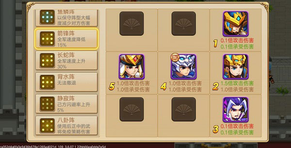 三国演义吞噬无界草船借箭99回合攻略截图2