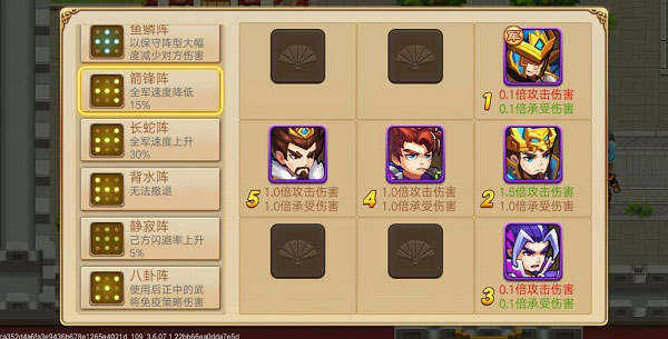 三国演义吞噬无界草船借箭99回合攻略截图4