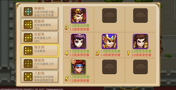 三国演义吞噬无界草船借箭99回合攻略截图5