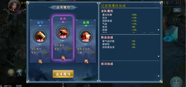 【侠客岛】挑战2