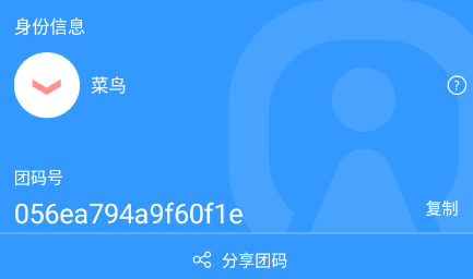 使用方法截图2