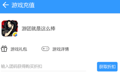 使用方法截图3