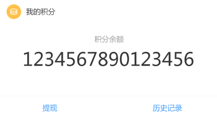 使用方法截图5