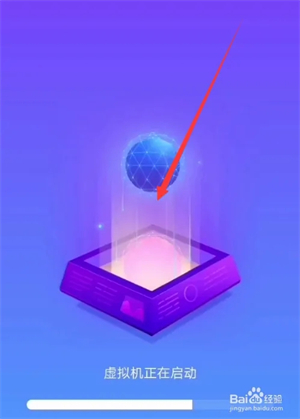 使用教程截图3
