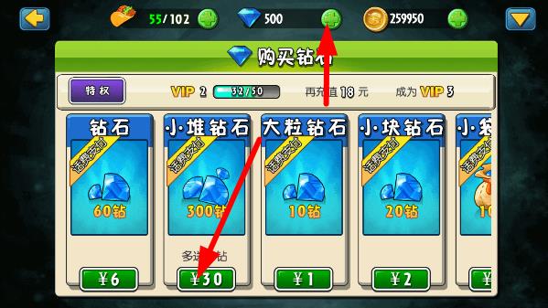 新手攻略截图3
