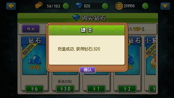 新手攻略截图5