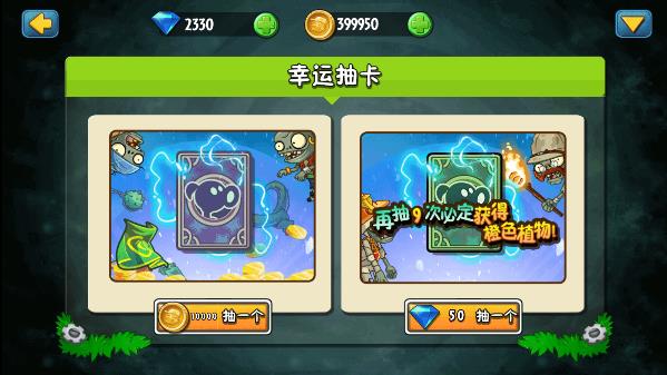 新手攻略截图6