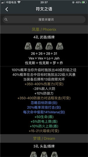 软件介绍截图