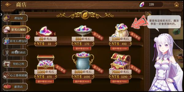 使用方法截图2