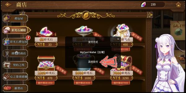 使用方法截图3