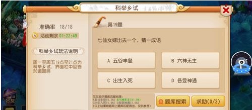 最强辅助功能截图2
