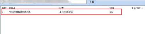 冰点文库下载器绿色版使用方法3