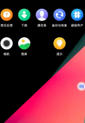 使用方法1