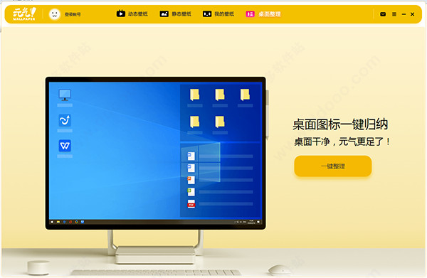 使用说明截图3