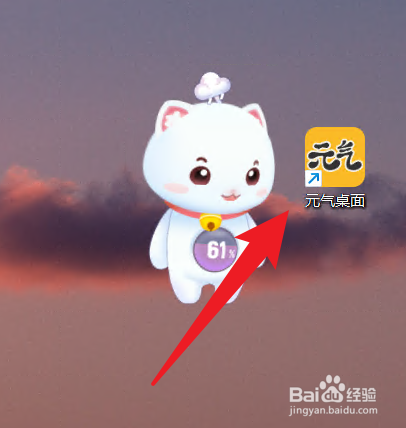 设置锁屏壁纸教程截图1
