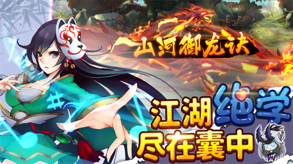 绅士江湖老版本 第3张图片