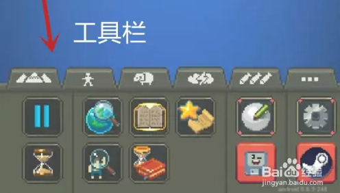 加速100倍教程截图1