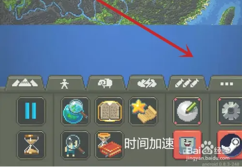 加速100倍教程截图2