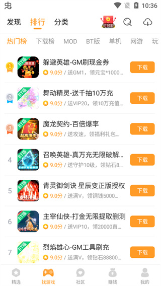 使用教程5