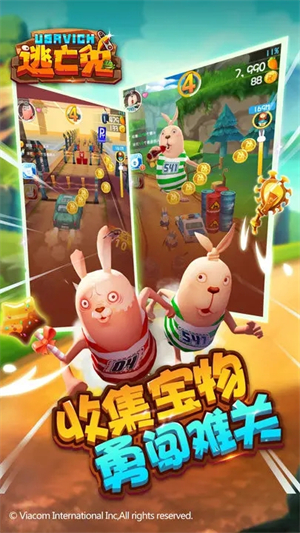 逃亡兔999999钻999999金币游戏 第3张图片
